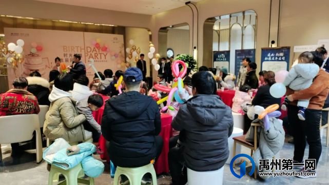 芳邻共聚,禹州建业新筑为业主暖心庆生! 芳邻共聚,禹州建业新筑为业主暖心庆生!
