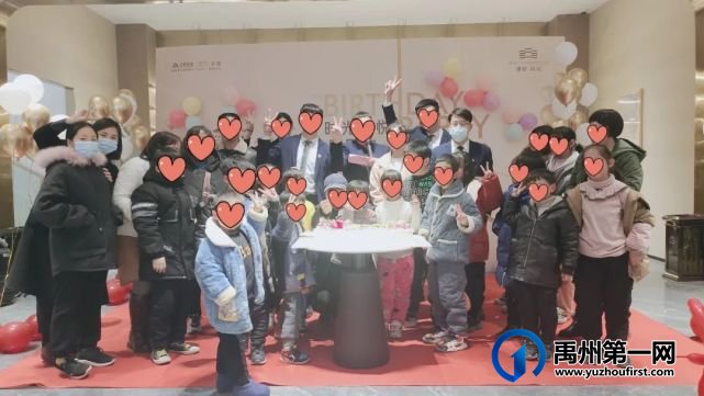 芳邻共聚,禹州建业新筑为业主暖心庆生! 芳邻共聚,禹州建业新筑为业主暖心庆生!
