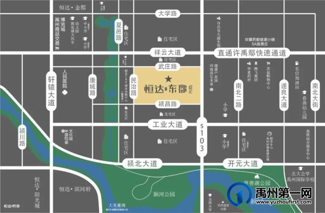 禹州恒达东郡营销中心盛启在即恭候莅临 禹州恒达东郡营销中心盛启在即恭候莅临