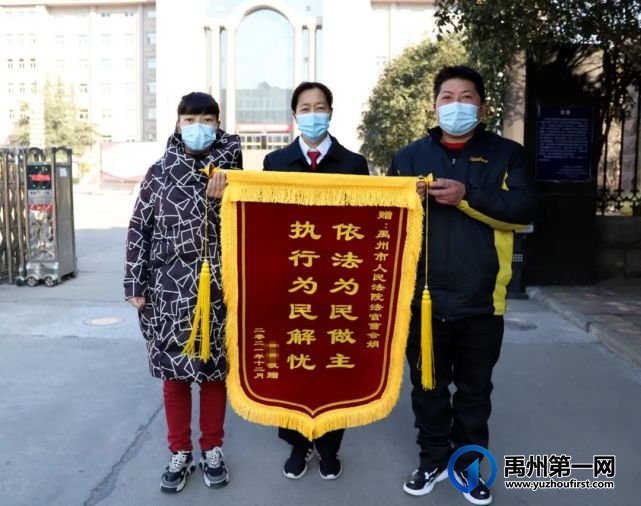 禹州法院“曹法官,一定要把锦旗亲手交给你!” 禹州法院“曹法官,一定要把锦旗亲手交给你!”