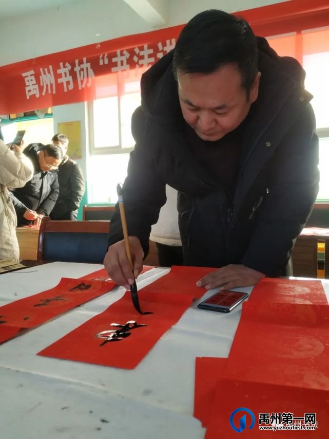 禹州市书协“书法进万家”——走进花石镇中心学校 禹州市书协“书法进万家”——走进花石镇中心学校