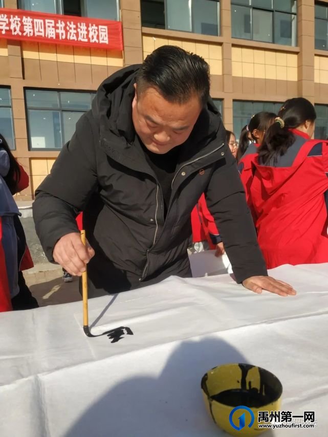 禹州市书协“书法进万家”——走进花石镇中心学校 禹州市书协“书法进万家”——走进花石镇中心学校