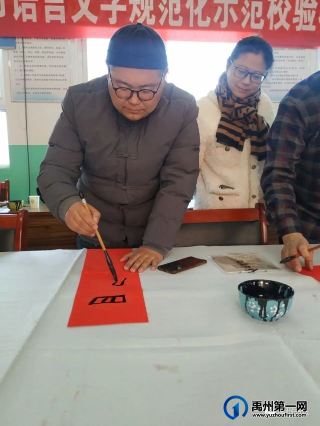 禹州市书协“书法进万家”——走进花石镇中心学校 禹州市书协“书法进万家”——走进花石镇中心学校