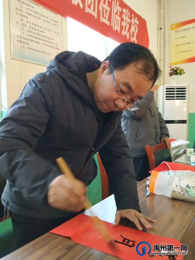 禹州市书协“书法进万家”——走进花石镇中心学校 禹州市书协“书法进万家”——走进花石镇中心学校
