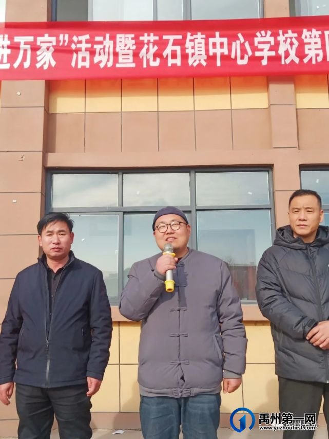 禹州市书协“书法进万家”——走进花石镇中心学校 禹州市书协“书法进万家”——走进花石镇中心学校