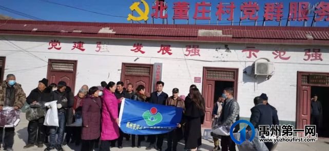 禹州市关心下一代志愿者协会走访慰问困难群众送温暖 禹州市关心下一代志愿者协会走访慰问困难群众送温暖