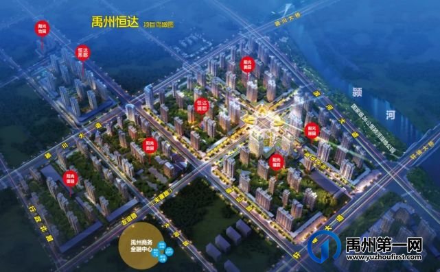 @全体禹州市民 与恒达 寻味中国年 一起犇向2022! @全体禹州市民 与恒达 寻味中国年 一起犇向2022!