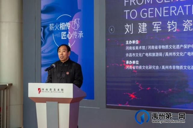 薪火传钧--刘建军钧瓷技艺传承展在省美术馆开幕 薪火传钧--刘建军钧瓷技艺传承展在省美术馆开幕