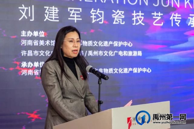 薪火传钧--刘建军钧瓷技艺传承展在省美术馆开幕 薪火传钧--刘建军钧瓷技艺传承展在省美术馆开幕