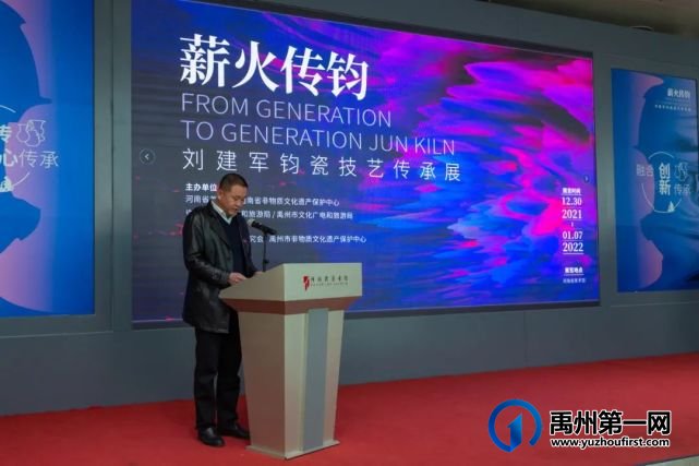 薪火传钧--刘建军钧瓷技艺传承展在省美术馆开幕 薪火传钧--刘建军钧瓷技艺传承展在省美术馆开幕