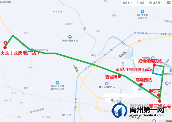 禹州公交关于开通、调整线路的通知 禹州公交关于开通、调整线路的通知