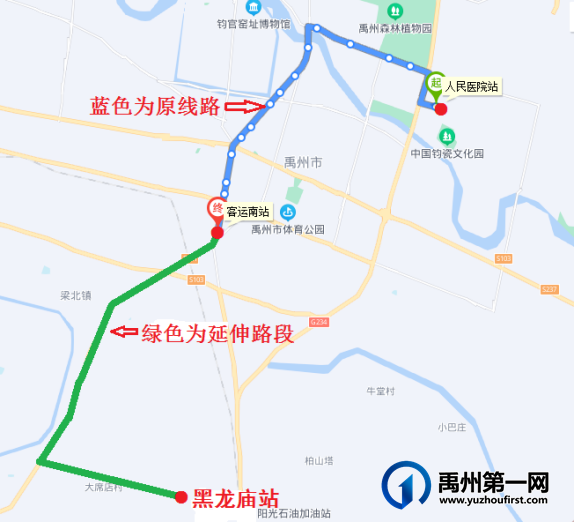 禹州公交关于开通、调整线路的通知 禹州公交关于开通、调整线路的通知