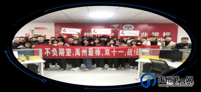 百校联盟 众行至远——禹州中专荣获京东公司卓越贡献奖 百校联盟 众行至远——禹州中专荣获京东公司卓越贡献奖