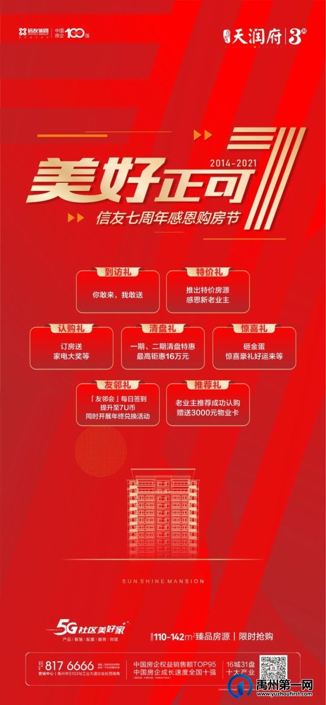 “手”护温暖| “围”住幸福,让这个冬天有爱更有温度! “手”护温暖| “围”住幸福,让这个冬天有爱更有温度!
