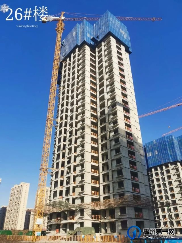 禹州新龙华庭工程进度播报|美好家音,如约而至 禹州新龙华庭工程进度播报|美好家音,如约而至