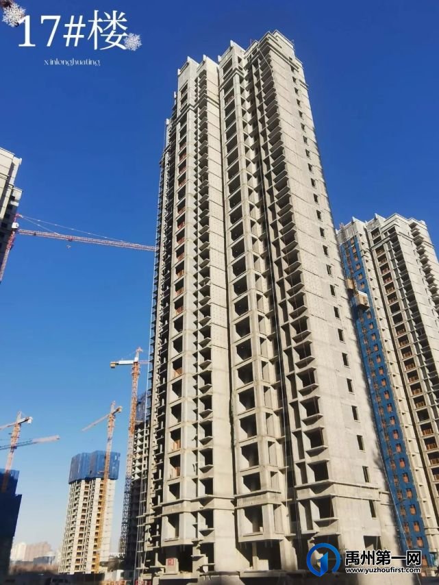 禹州新龙华庭工程进度播报|美好家音,如约而至 禹州新龙华庭工程进度播报|美好家音,如约而至