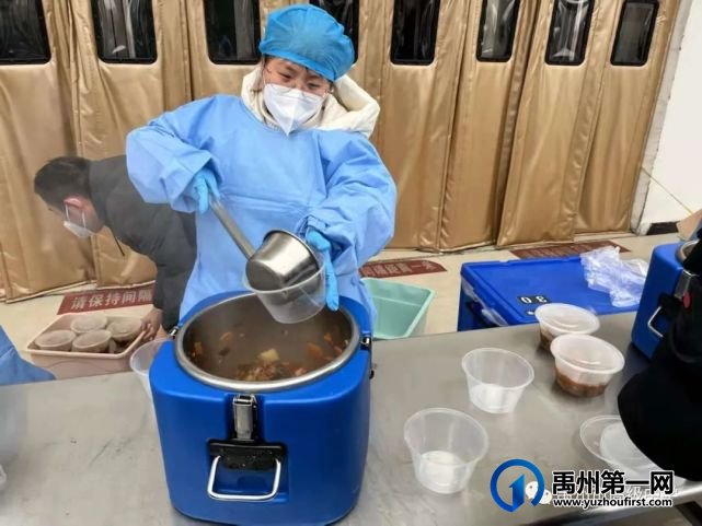致敬!以禹州高中党委的名义 致敬!以禹州高中党委的名义