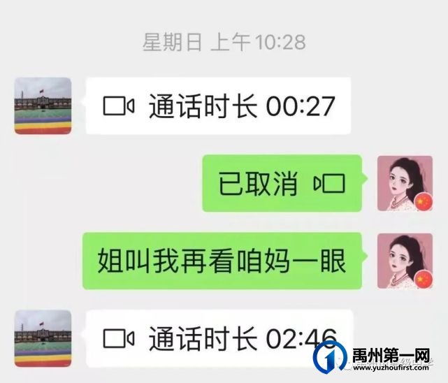 致敬!以禹州高中党委的名义 致敬!以禹州高中党委的名义