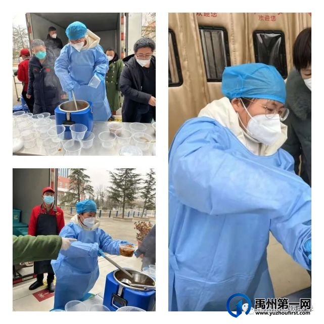 致敬!以禹州高中党委的名义 致敬!以禹州高中党委的名义