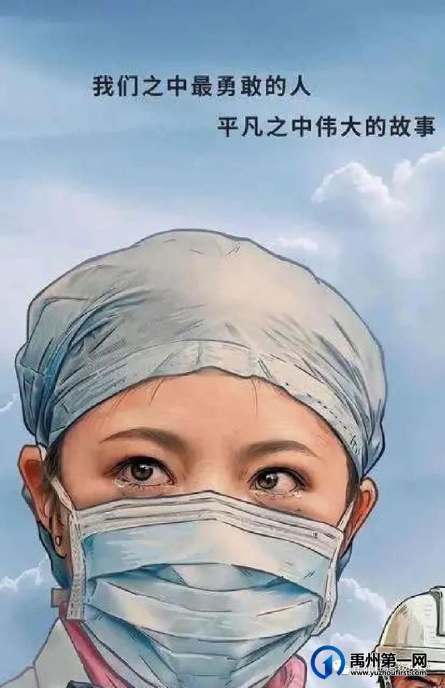 致敬!以禹州高中党委的名义 致敬!以禹州高中党委的名义
