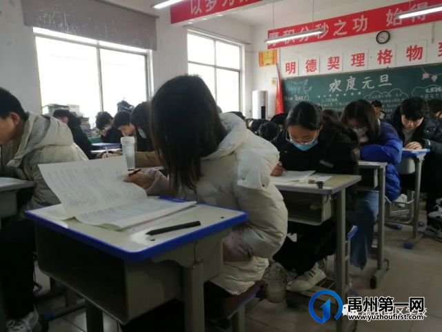 禹州南区学校2022年开学高三天一联考来了 禹州南区学校2022年开学高三天一联考来了