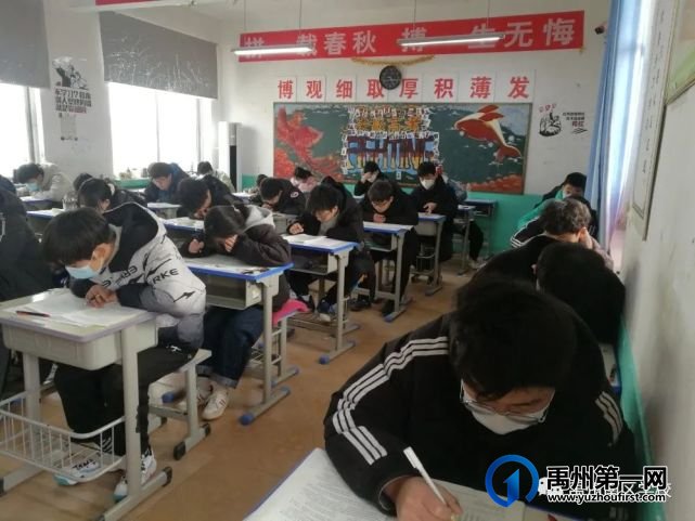禹州南区学校2022年开学高三天一联考来了 禹州南区学校2022年开学高三天一联考来了