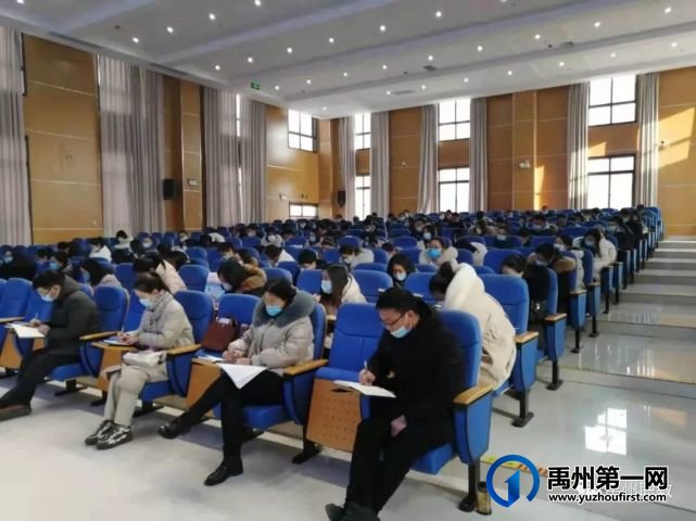 禹州中专召开新学期第一次班主任例会 禹州中专召开新学期第一次班主任例会