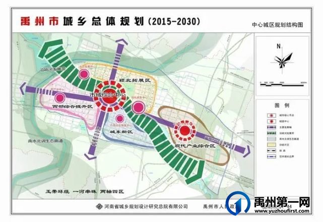 崛起的颖北新区,禹州置业红利来了! 崛起的颖北新区,禹州置业红利来了!