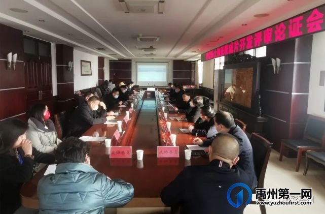 总面积5.08平方千米!禹州市2022年第一批土地征收成片开发 总面积5.08平方千米!禹州市2022年第一批土地征收成片开发