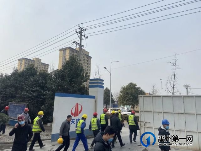 禹州建业|人勤春来早 实干正当时!全面复工复产 开启奋斗新篇章! 禹州建业|人勤春来早 实干正当时!全面复工复产 开启奋斗新篇章!