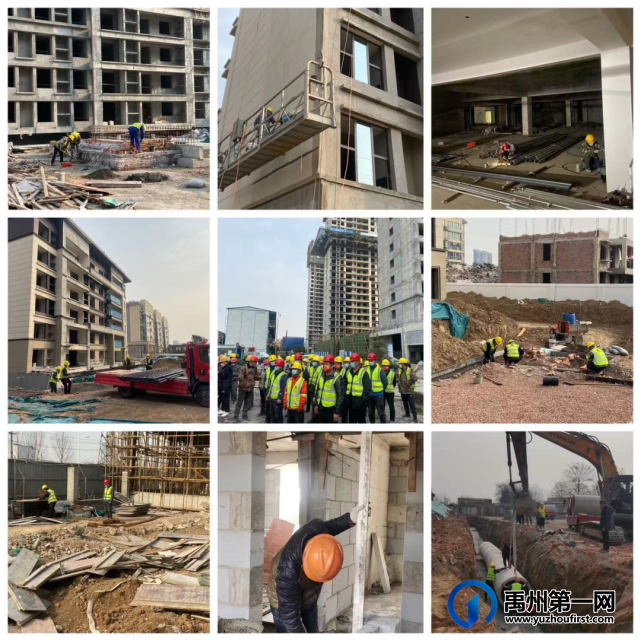 禹州建业|人勤春来早 实干正当时!全面复工复产 开启奋斗新篇章! 禹州建业|人勤春来早 实干正当时!全面复工复产 开启奋斗新篇章!