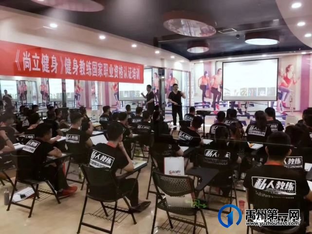 禹州尚立健身培训学院教练免费培训,火热招生中 禹州尚立健身培训学院教练免费培训,火热招生中