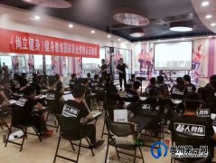 禹州尚立健身培训学院教练免费培训，火热招生中