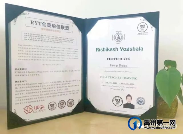 禹州静雅瑜伽 禹州静雅瑜伽