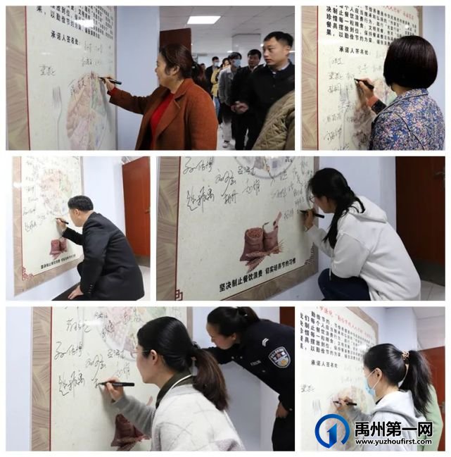 禹州市法院开展签名倡议:厉行勤俭节约,反对铺张浪费! 禹州市法院开展签名倡议:厉行勤俭节约,反对铺张浪费!