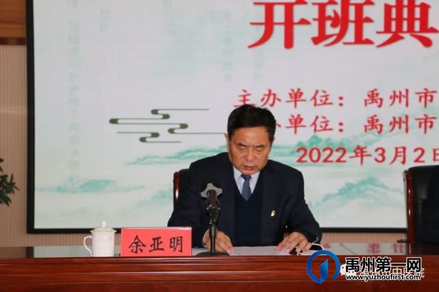 禹州市“西学中”培训班开班典礼在禹州市中医院顺利举行! 禹州市“西学中”培训班开班典礼在禹州市中医院顺利举行!