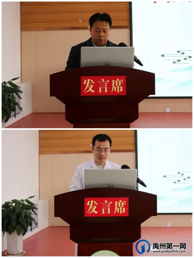 禹州市“西学中”培训班开班典礼在禹州市中医院顺利举行! 禹州市“西学中”培训班开班典礼在禹州市中医院顺利举行!