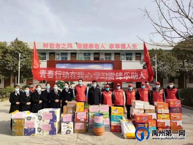 共青团禹州市委开展学习雷锋活动 共青团禹州市委开展学习雷锋活动