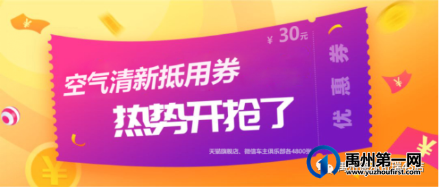 禹州奇瑞汽车春季安享服务活动启动 禹州奇瑞汽车春季安享服务活动启动