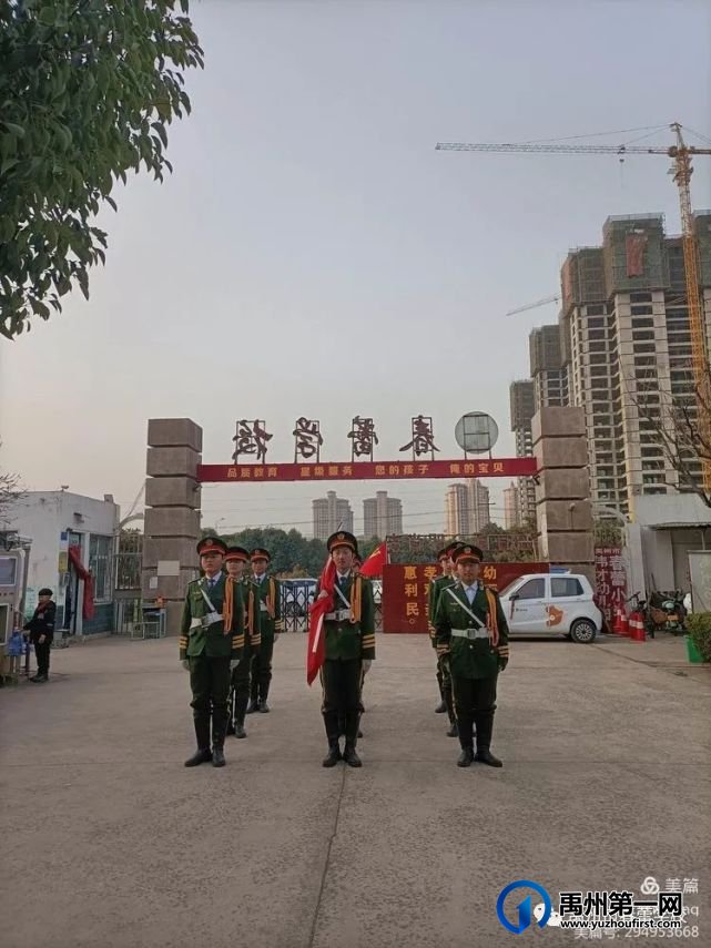 禹州市春蕾学校举行学雷锋主题升旗仪式 禹州市春蕾学校举行学雷锋主题升旗仪式