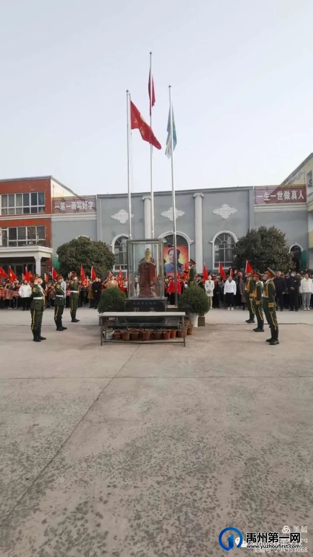禹州市春蕾学校举行学雷锋主题升旗仪式 禹州市春蕾学校举行学雷锋主题升旗仪式