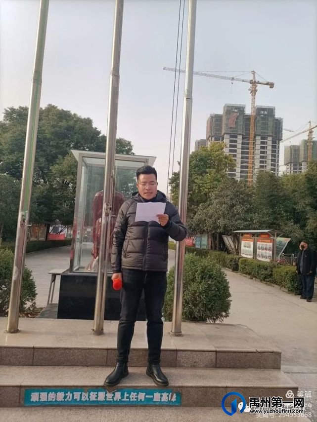 禹州市春蕾学校举行学雷锋主题升旗仪式 禹州市春蕾学校举行学雷锋主题升旗仪式