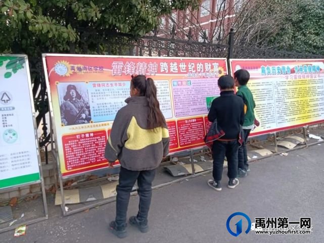 禹州南区学校春风十里,不如学雷锋的你 禹州南区学校春风十里,不如学雷锋的你