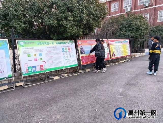 禹州南区学校春风十里,不如学雷锋的你 禹州南区学校春风十里,不如学雷锋的你