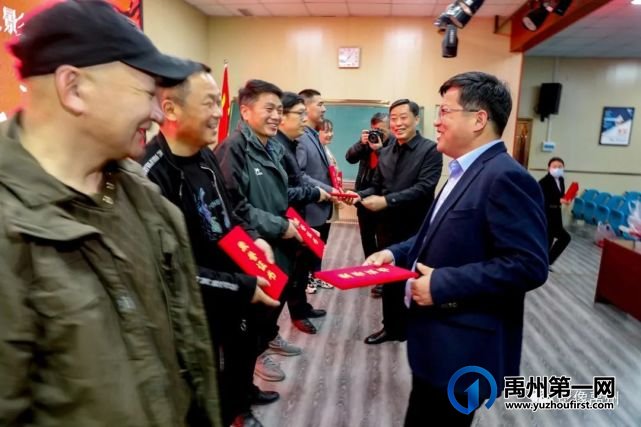 禹州市摄影家协会举办“最美抗疫摄影人”暨“魅力浅井”生态旅游摄影大赛颁奖典礼 禹州市摄影家协会举办“最美抗疫摄影人”暨“魅力浅井”生态旅游摄影大赛颁奖典礼