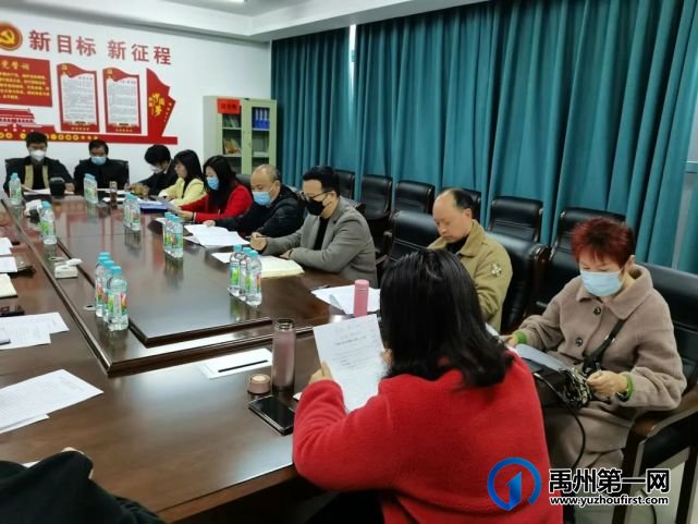 2022禹州市群文节目创编研讨会在群艺馆召开 2022禹州市群文节目创编研讨会在群艺馆召开