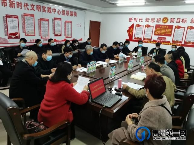 2022禹州市群文节目创编研讨会在群艺馆召开 2022禹州市群文节目创编研讨会在群艺馆召开