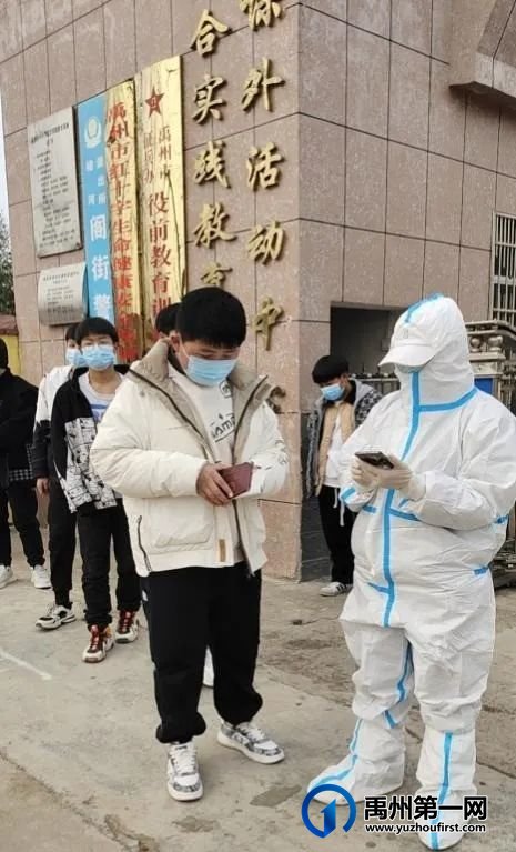 见闻有感——禹州师生开学核酸检测 见闻有感——禹州师生开学核酸检测