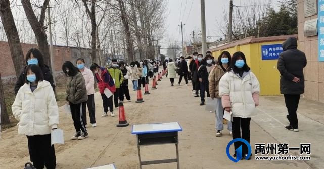 见闻有感——禹州师生开学核酸检测 见闻有感——禹州师生开学核酸检测
