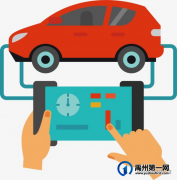 禹州奇瑞汽车春季安享服务活动启动